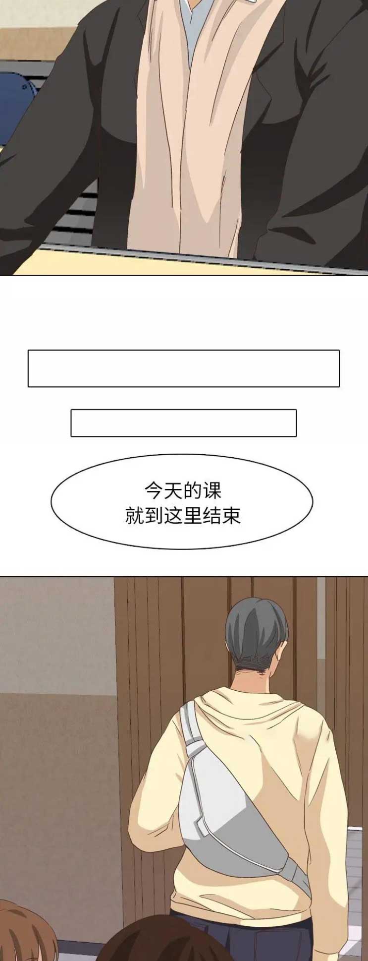 第70话9