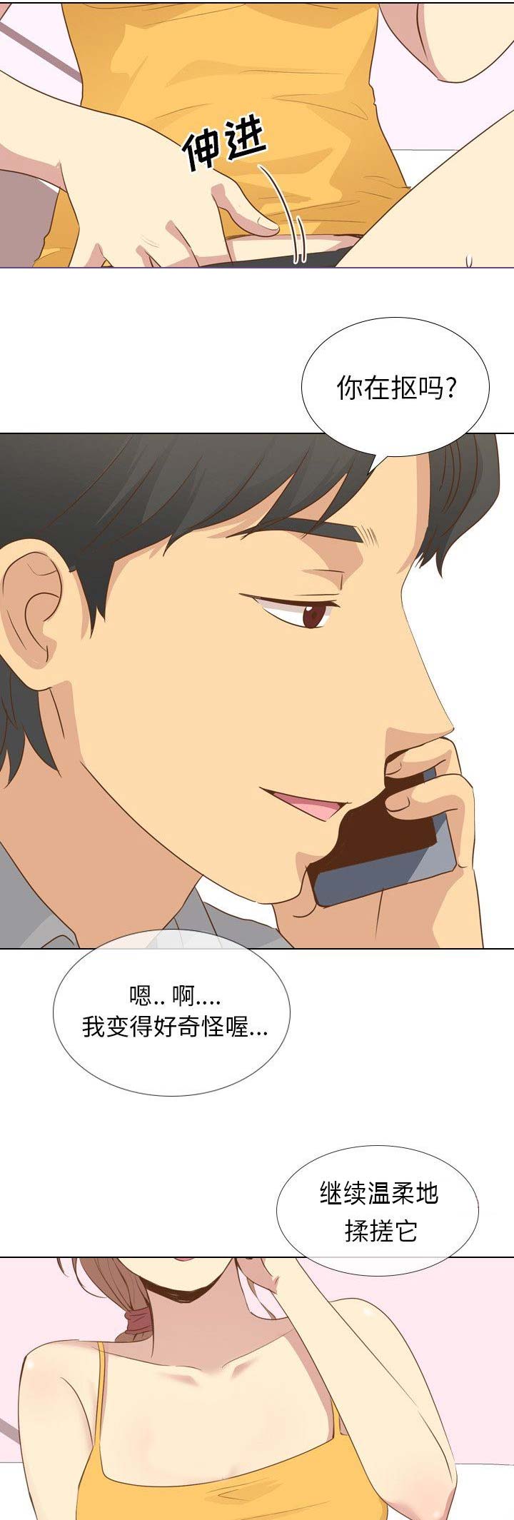 第48话4