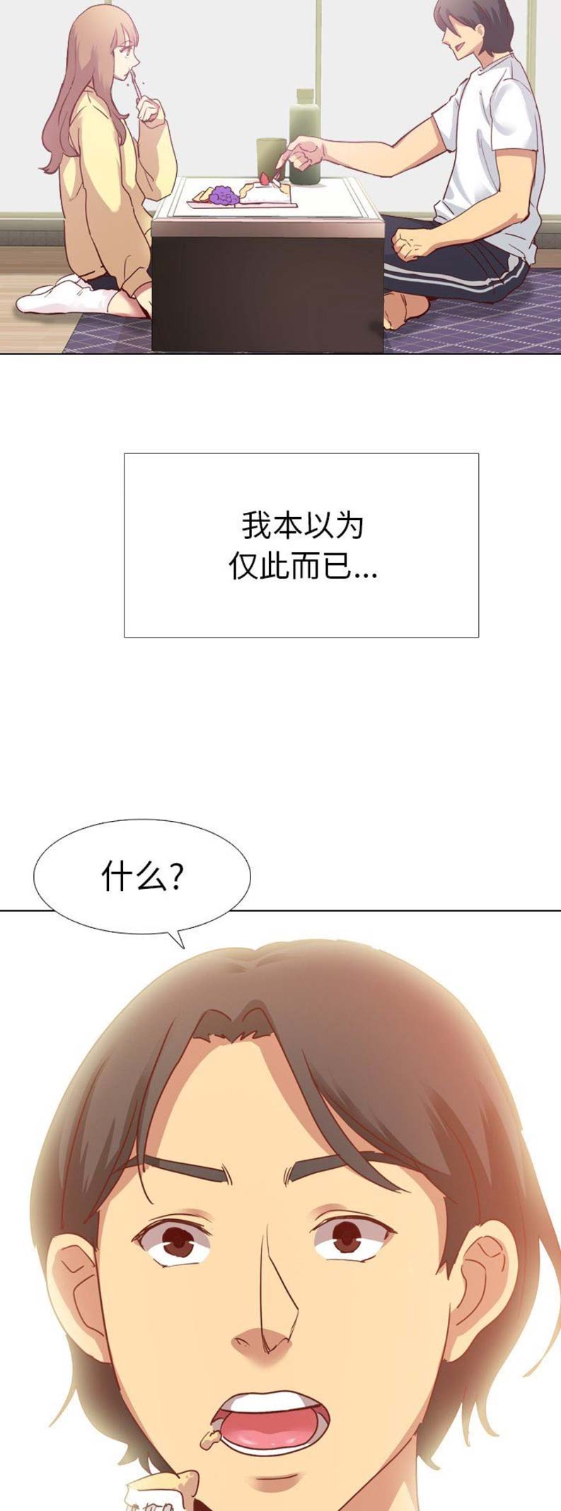 第7话14