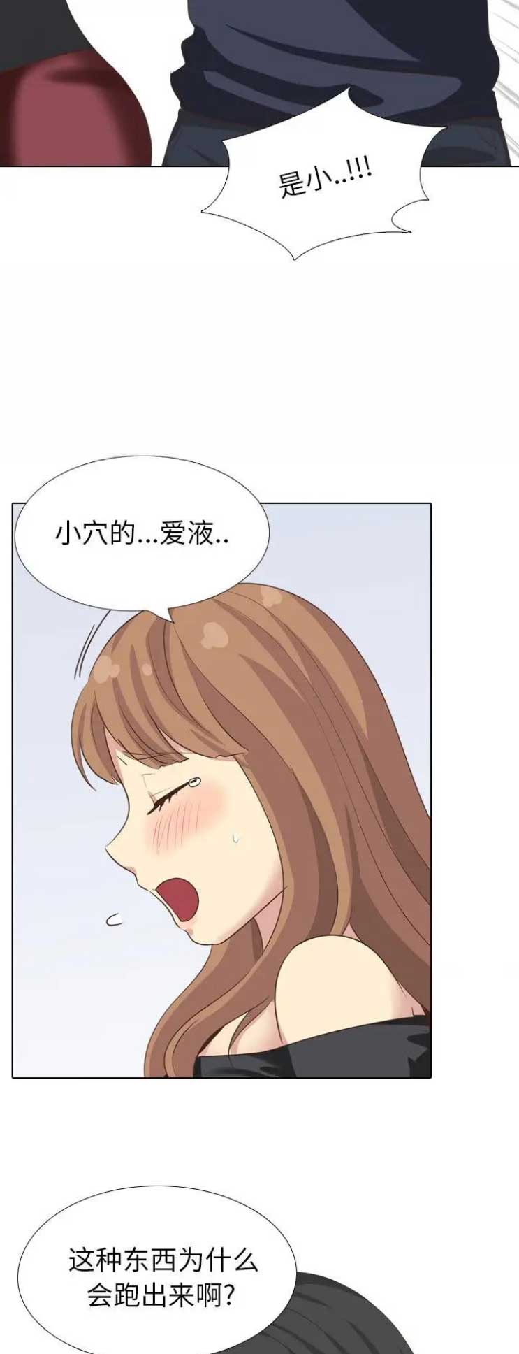 第71话7