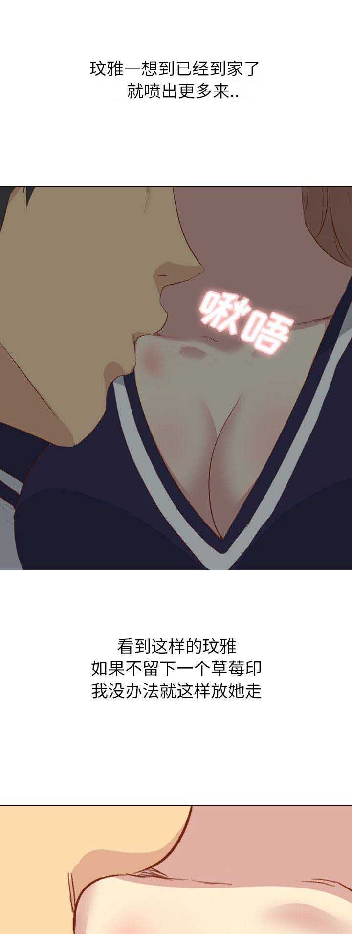 第36话9