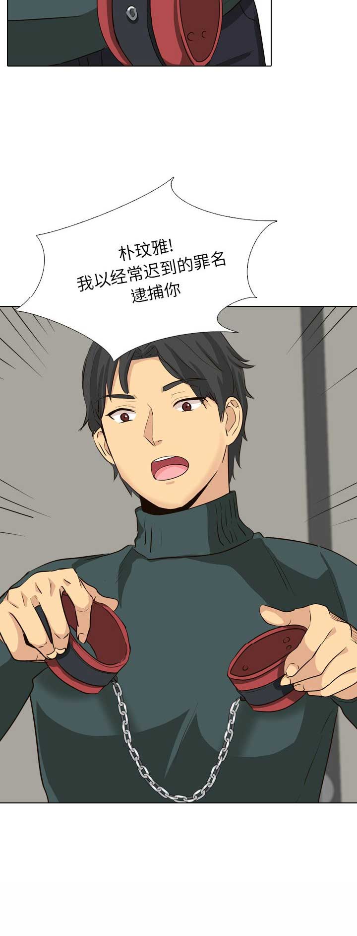 第73话4