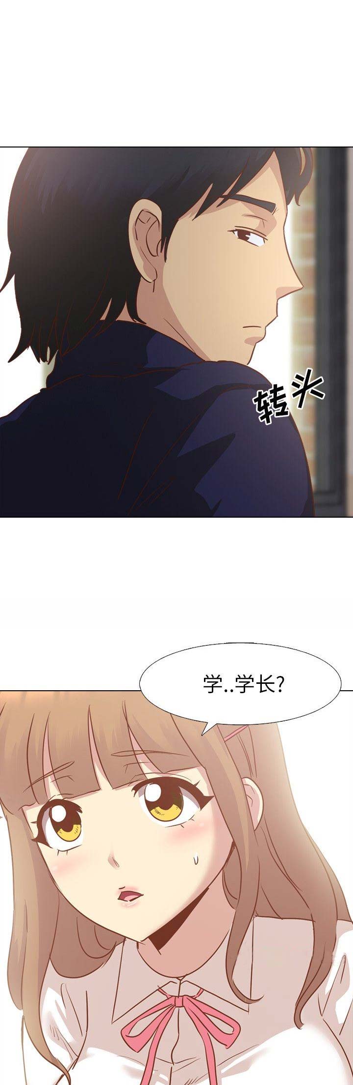 第29话5