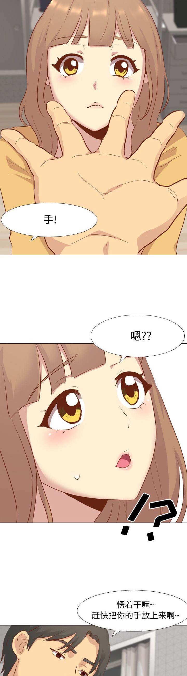 第25话9