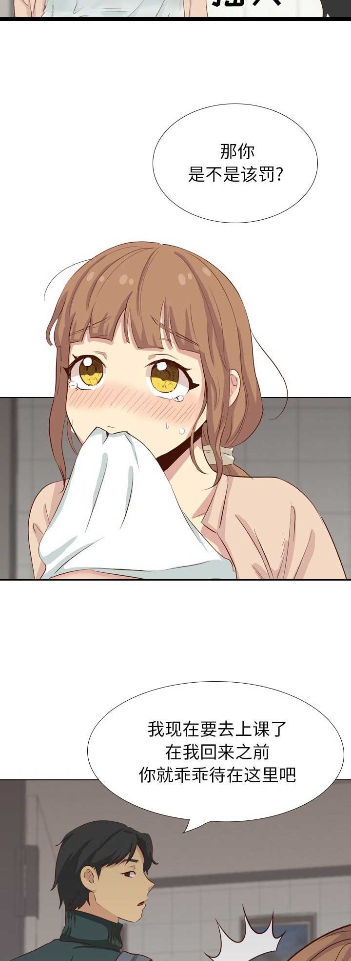 第74话5