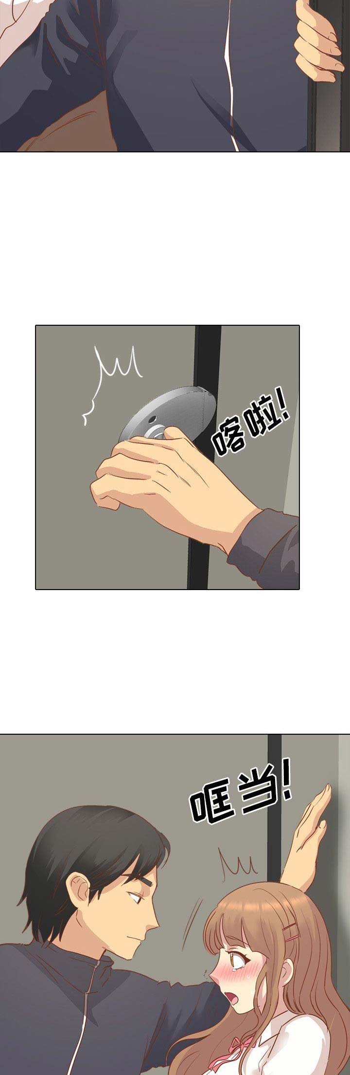 第29话9
