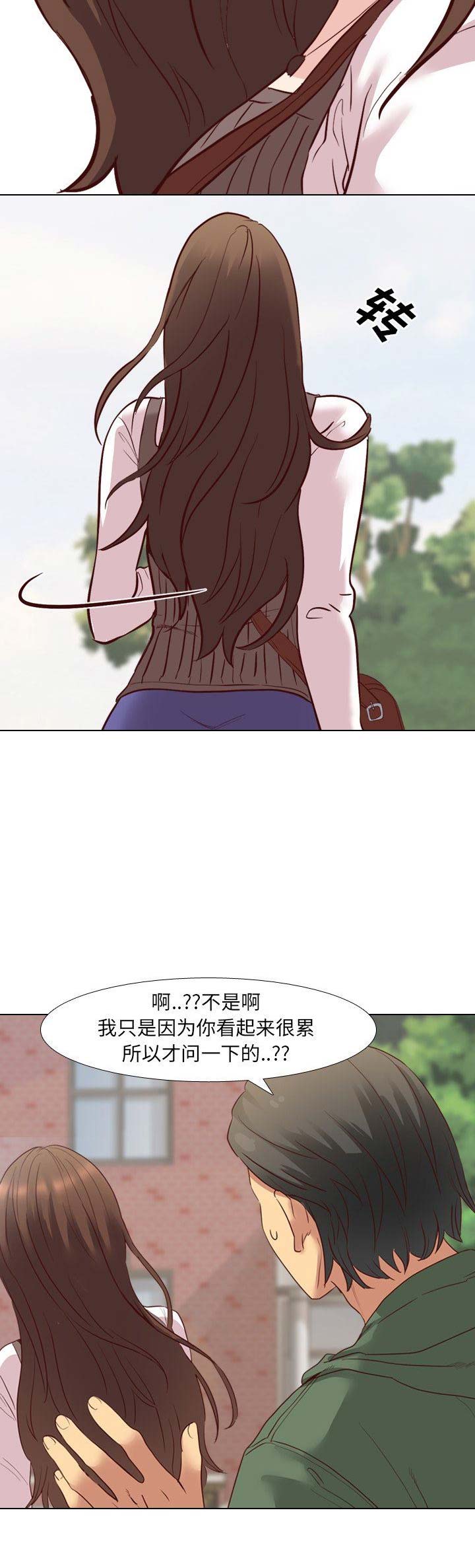 第14话5