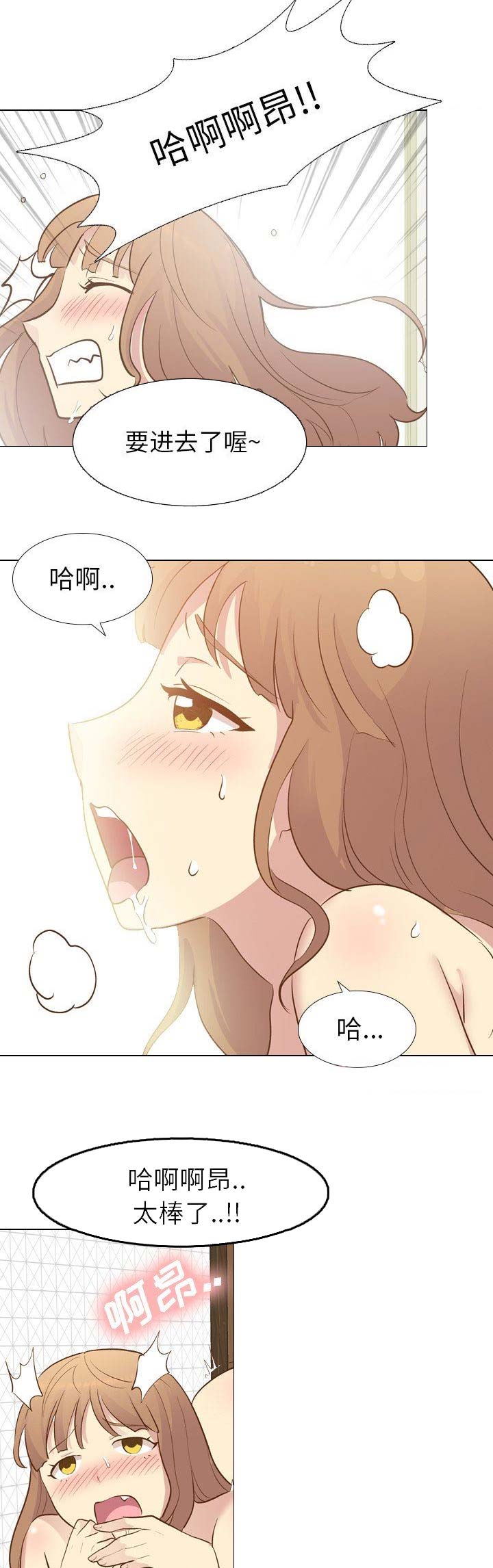 第54话13