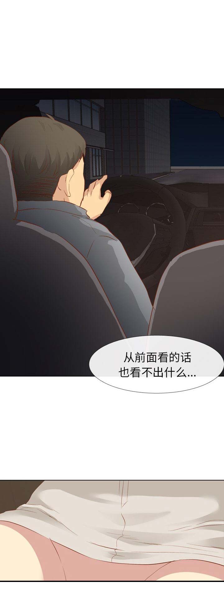 第36话3