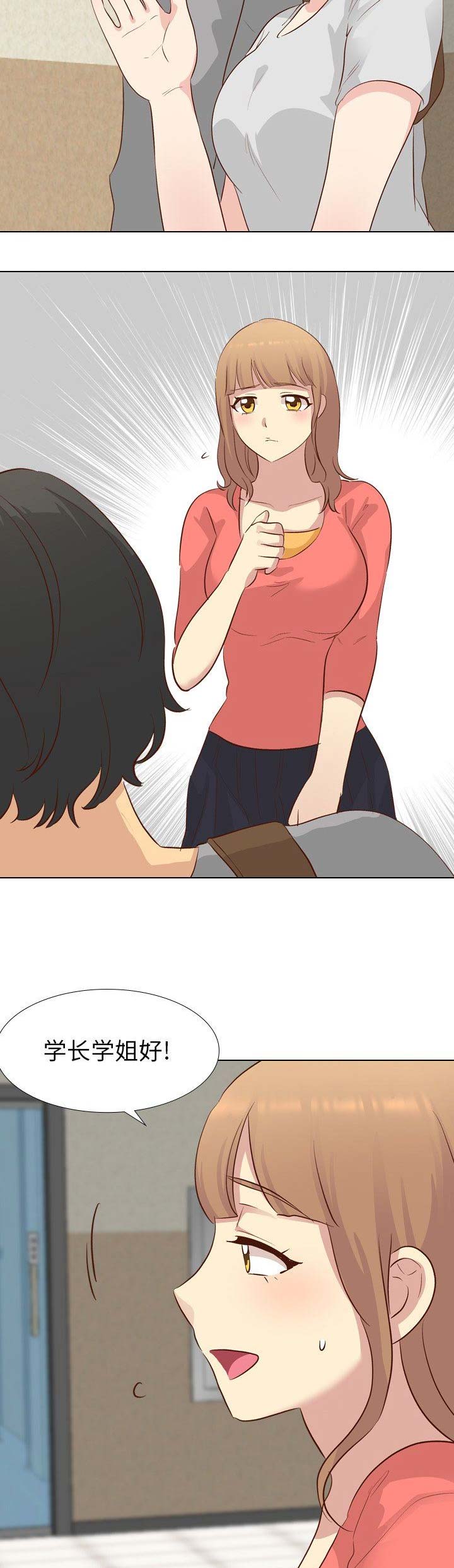 第37话9