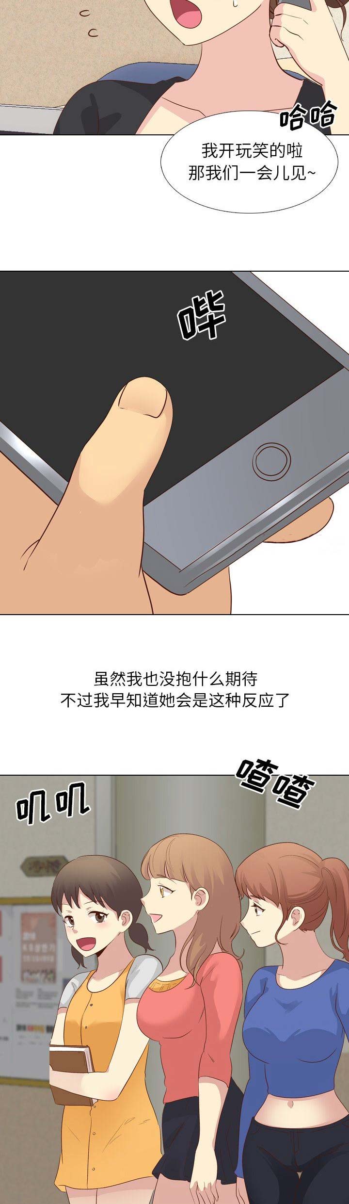 第37话6