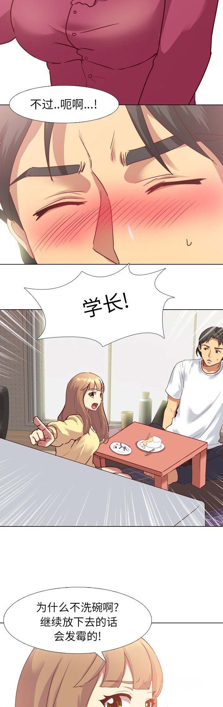 第8话7