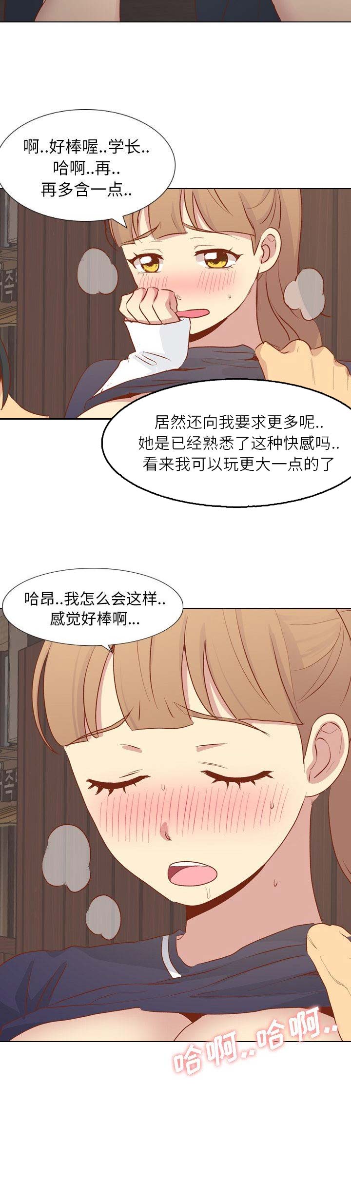 第33话6