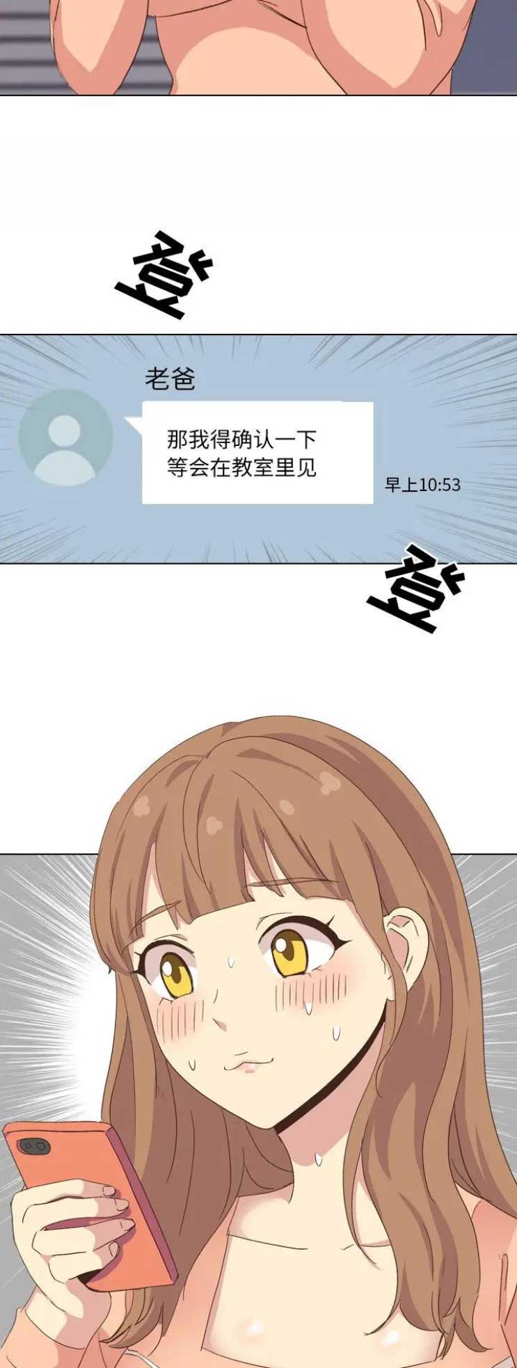 第67话9