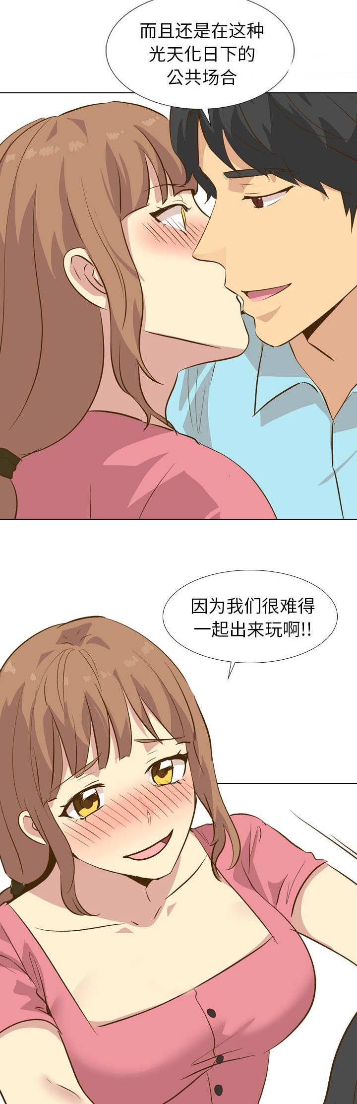 第57话11