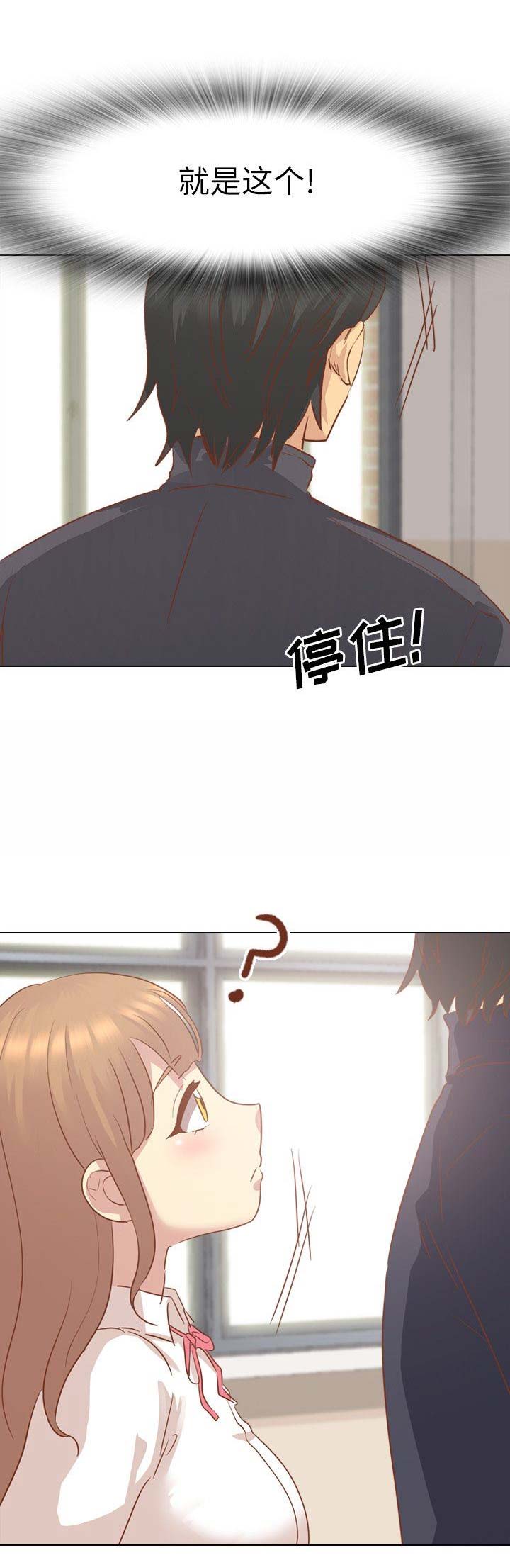 第29话4