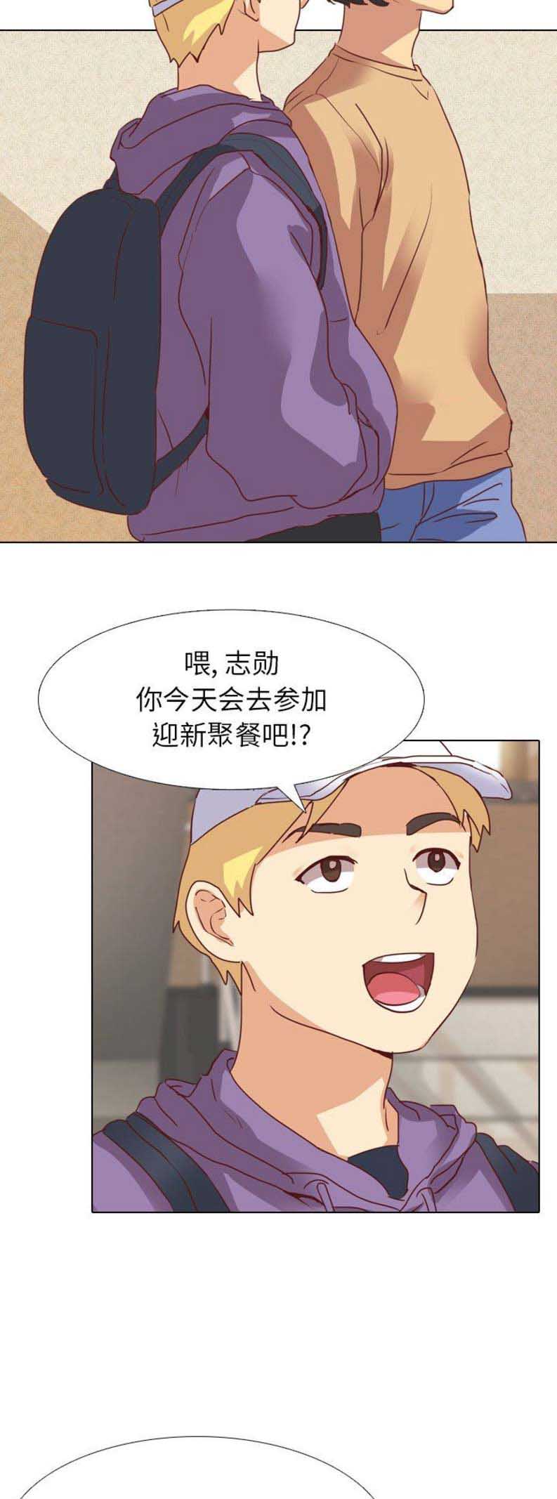 第5话8