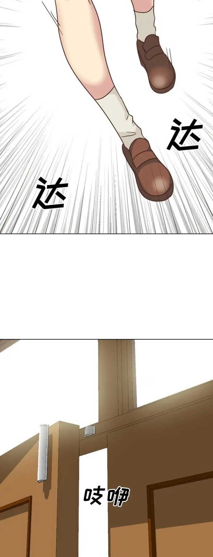 第69话7