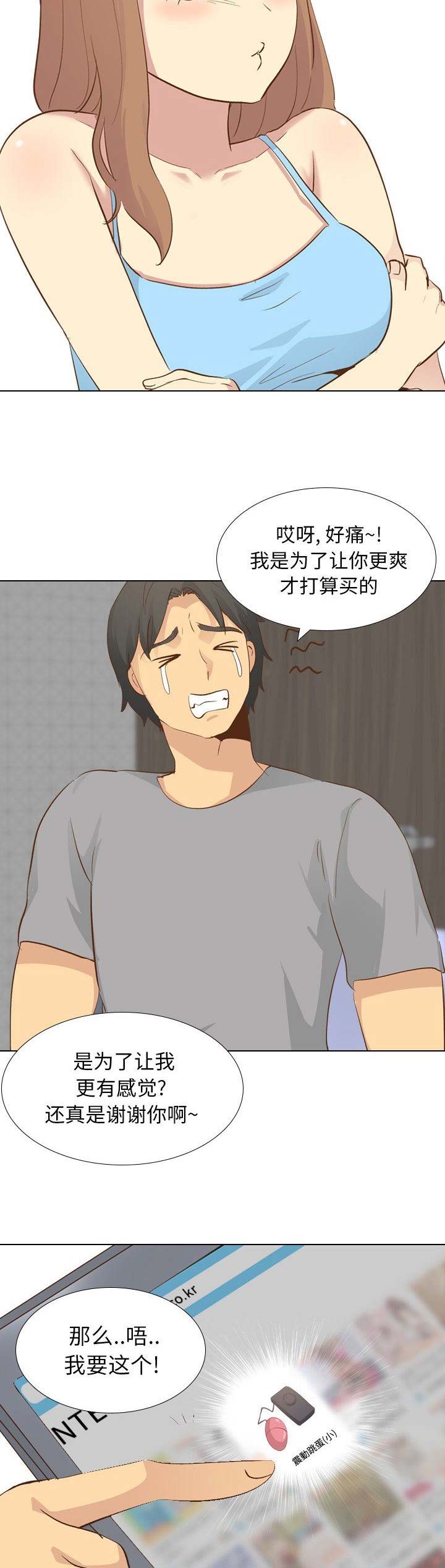 第52话3