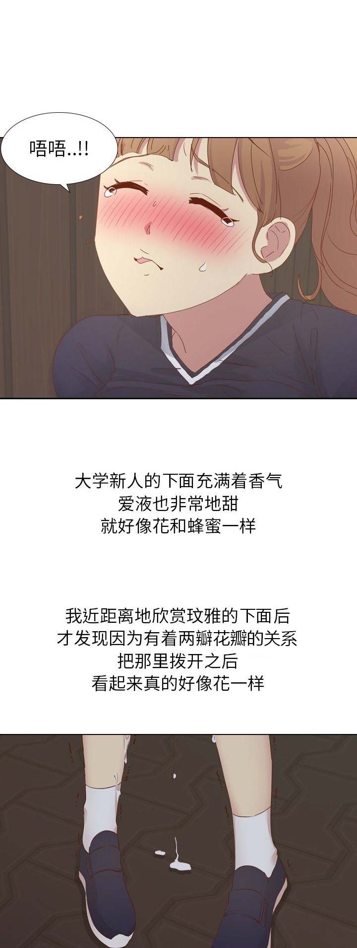 第35话1