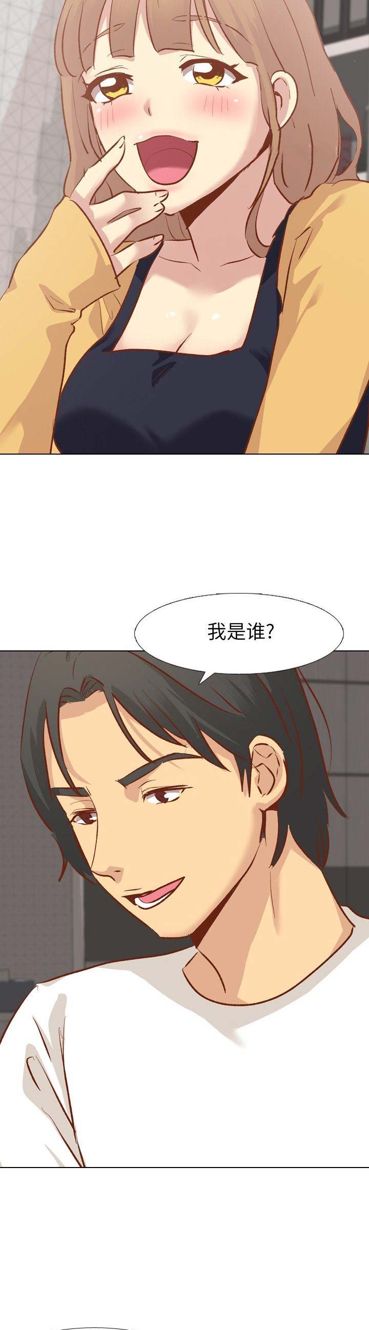 第26话5
