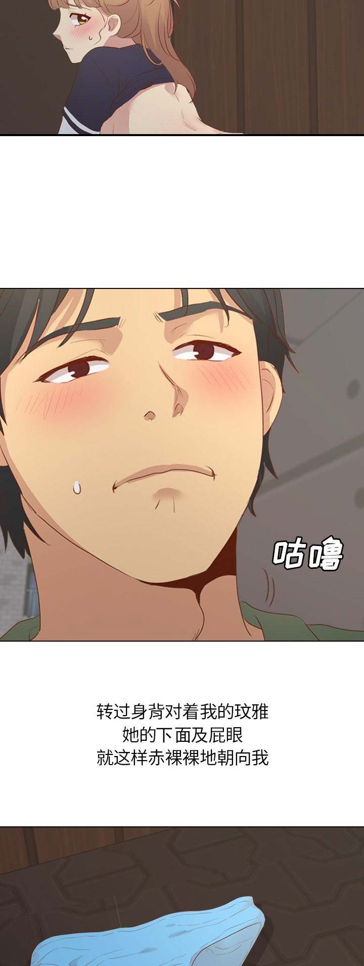 第34话5