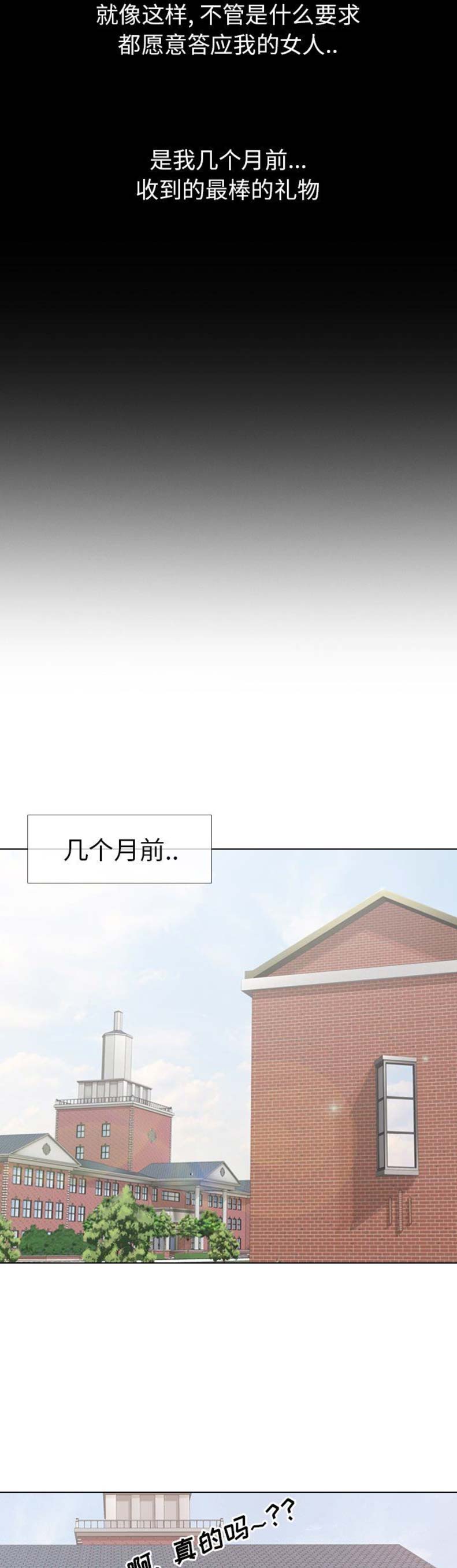第4话5
