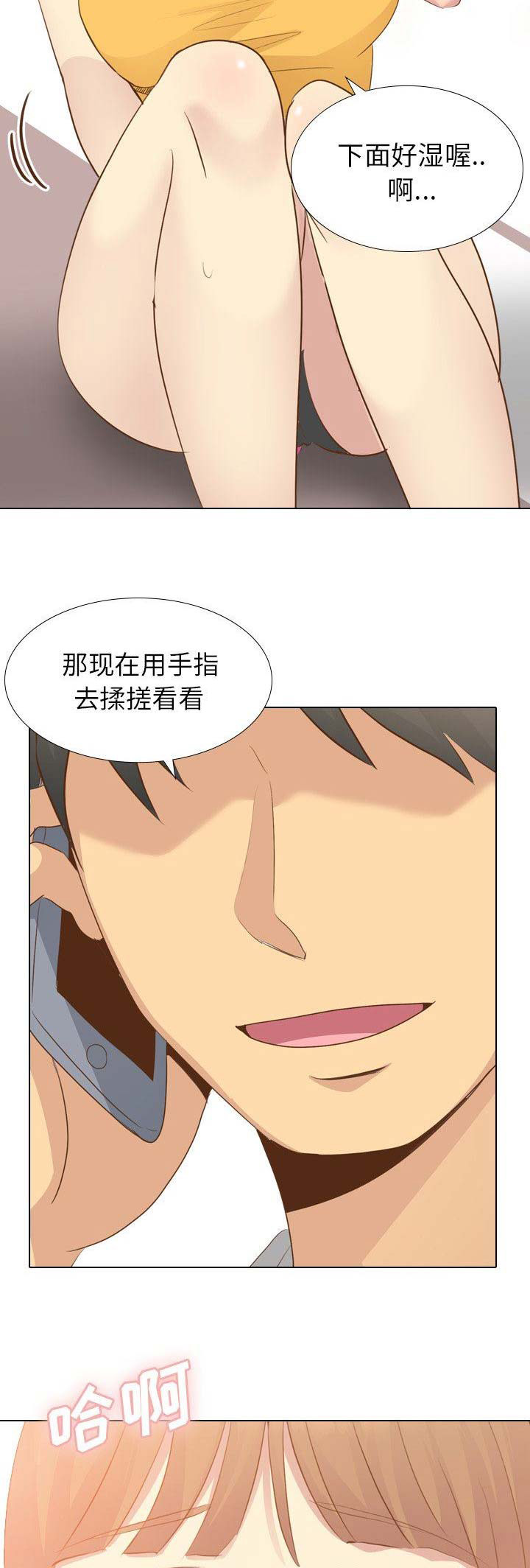 第48话5