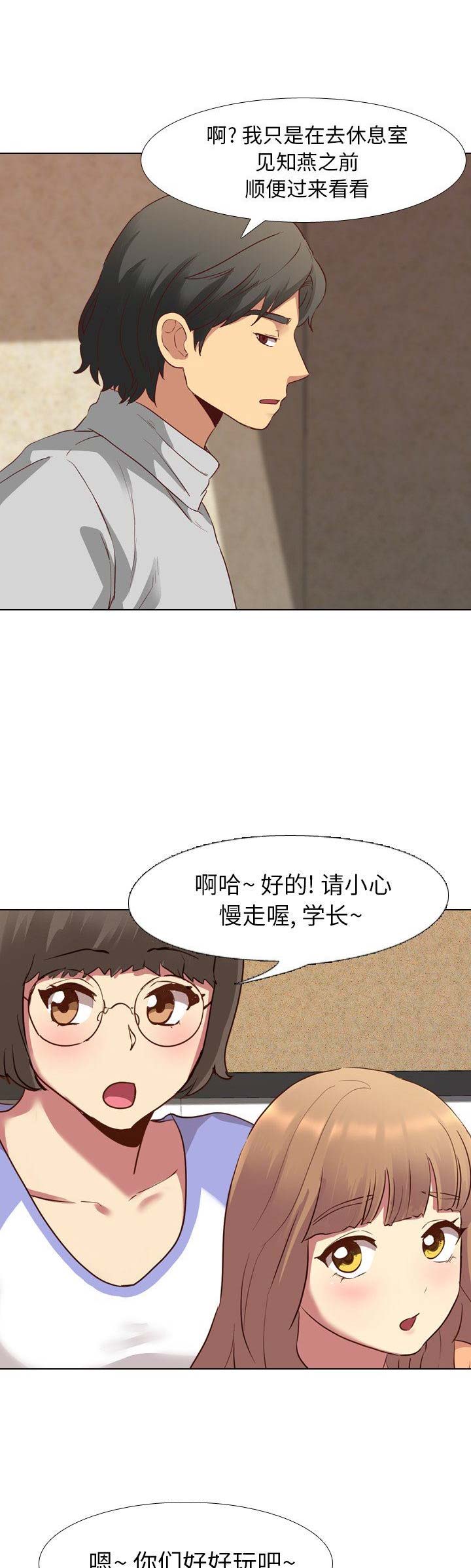 第19话11
