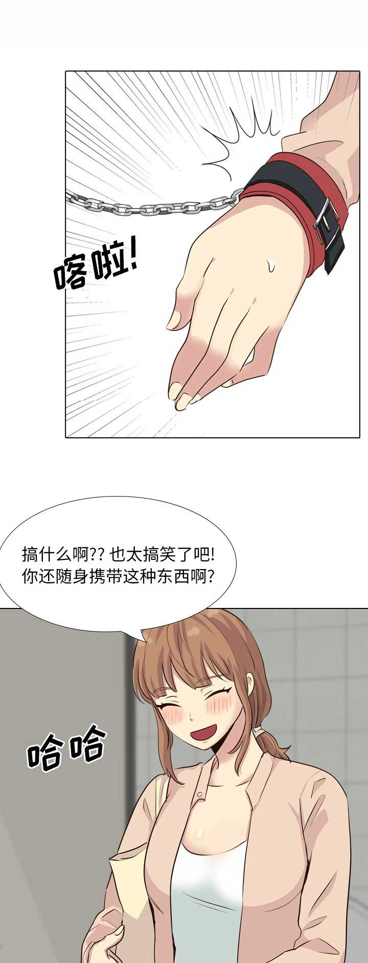 第73话5