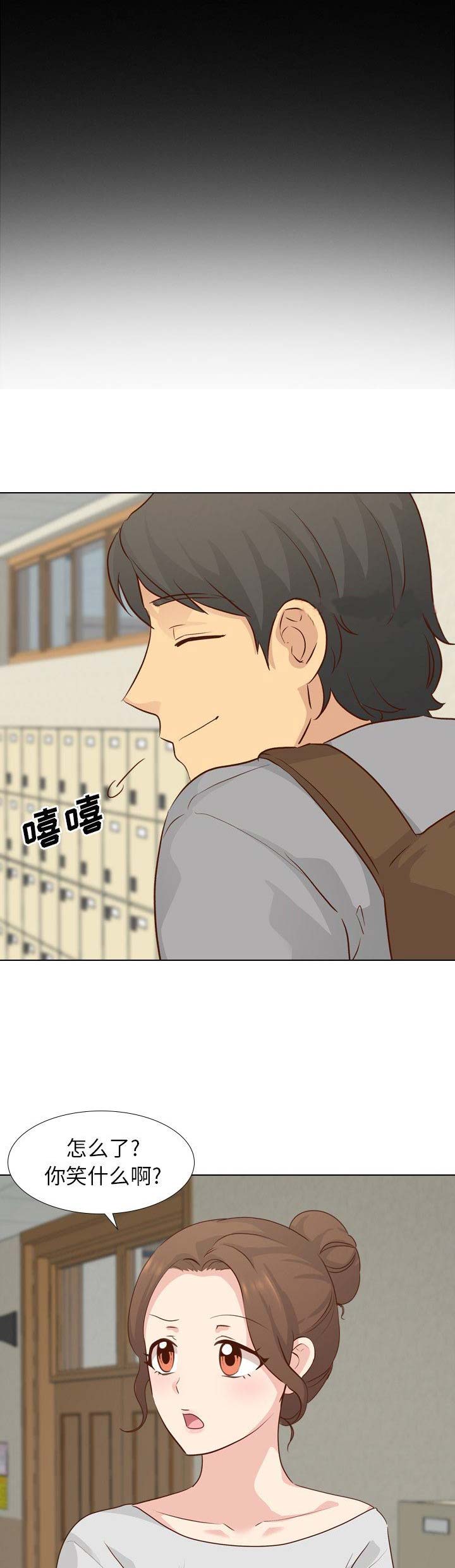 第38话3