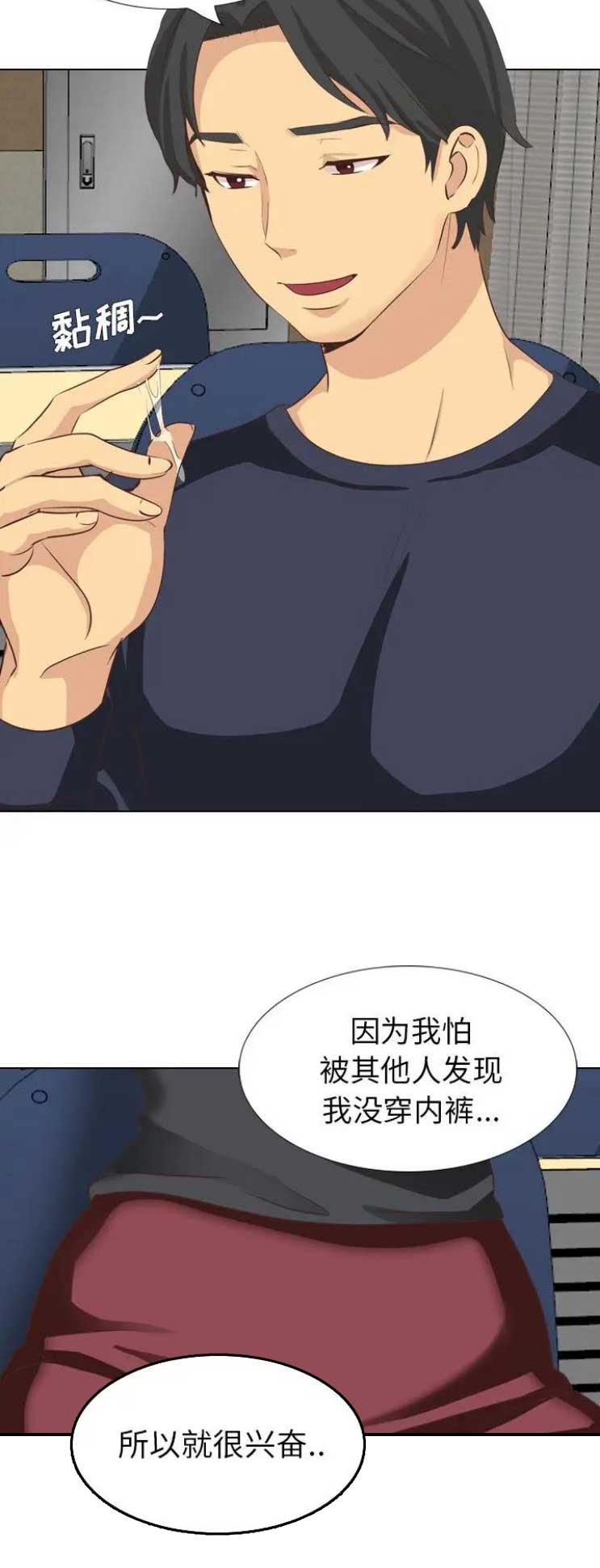第71话8