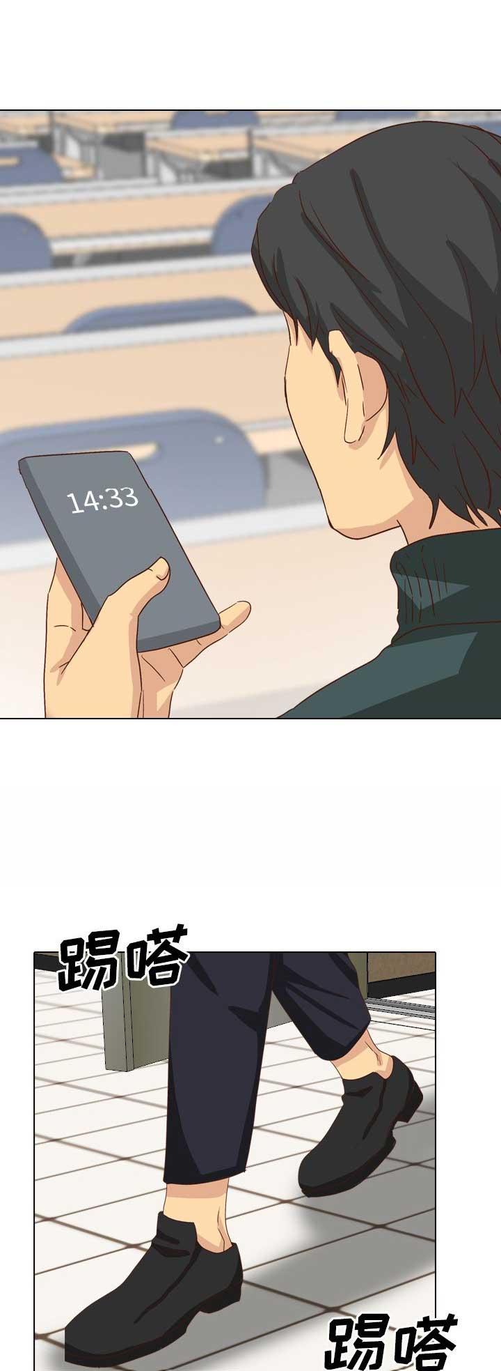 第74话10