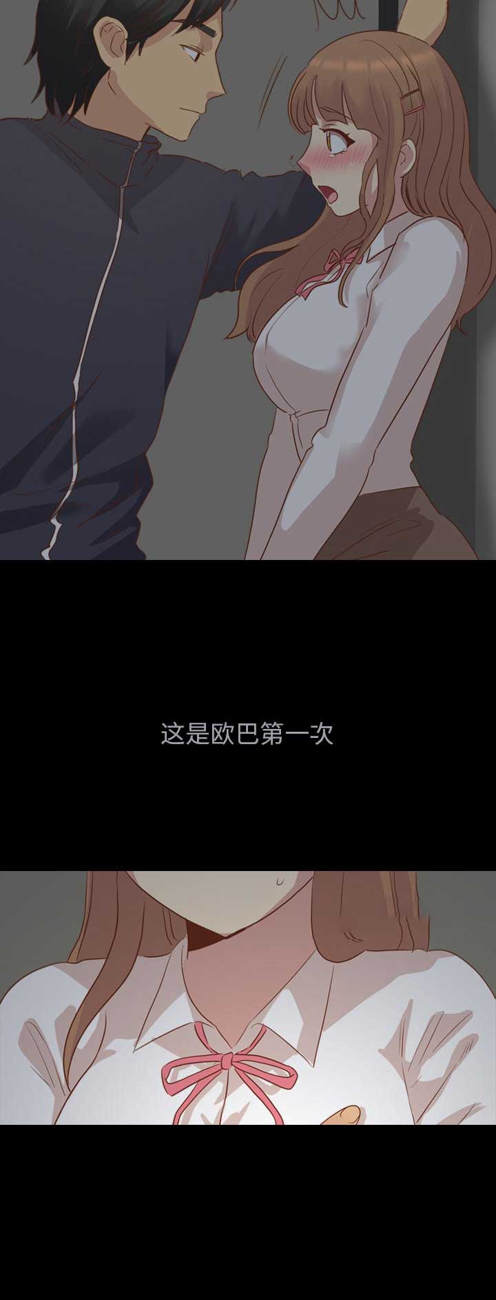 第72话14