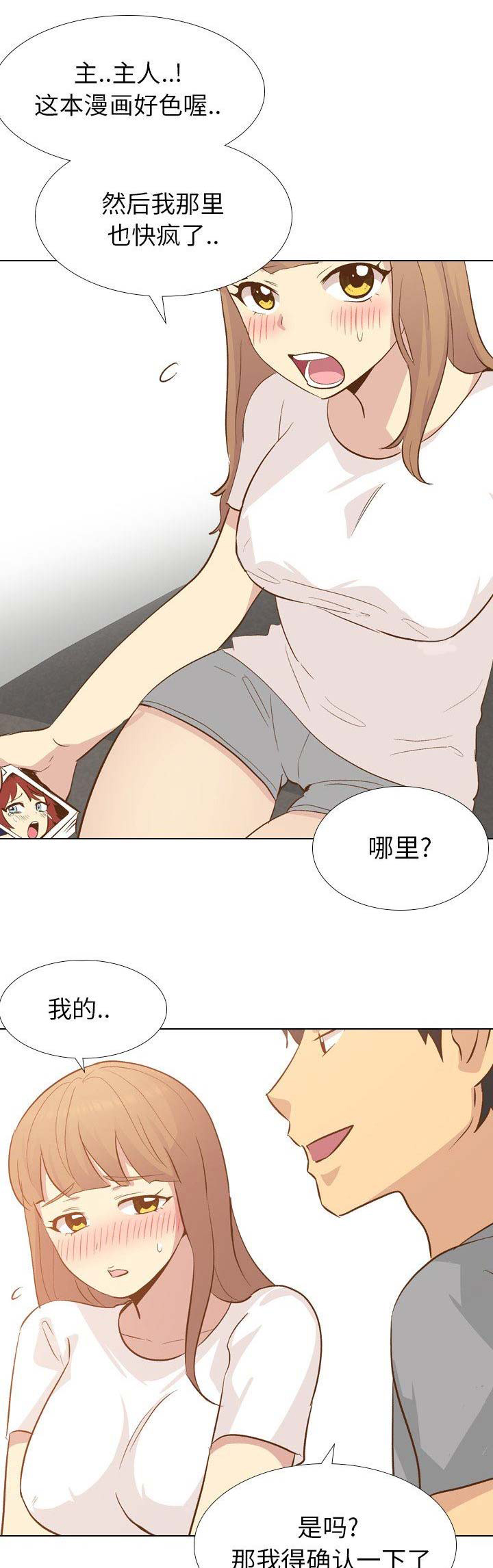 第54话0