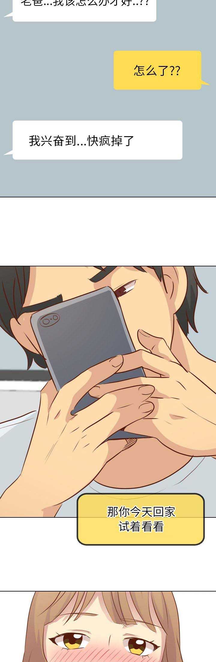 第43话7