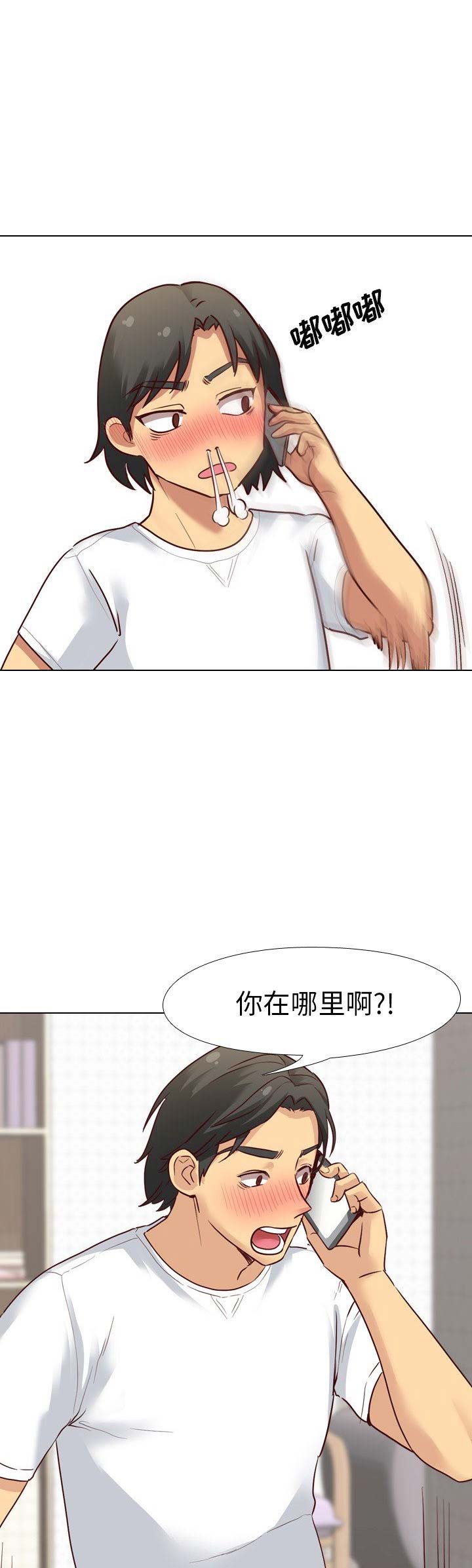 第12话8