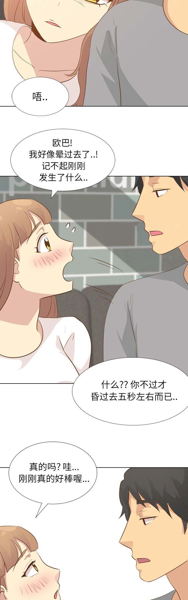 第54话5