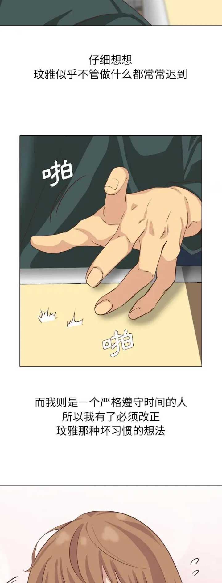 第72话2