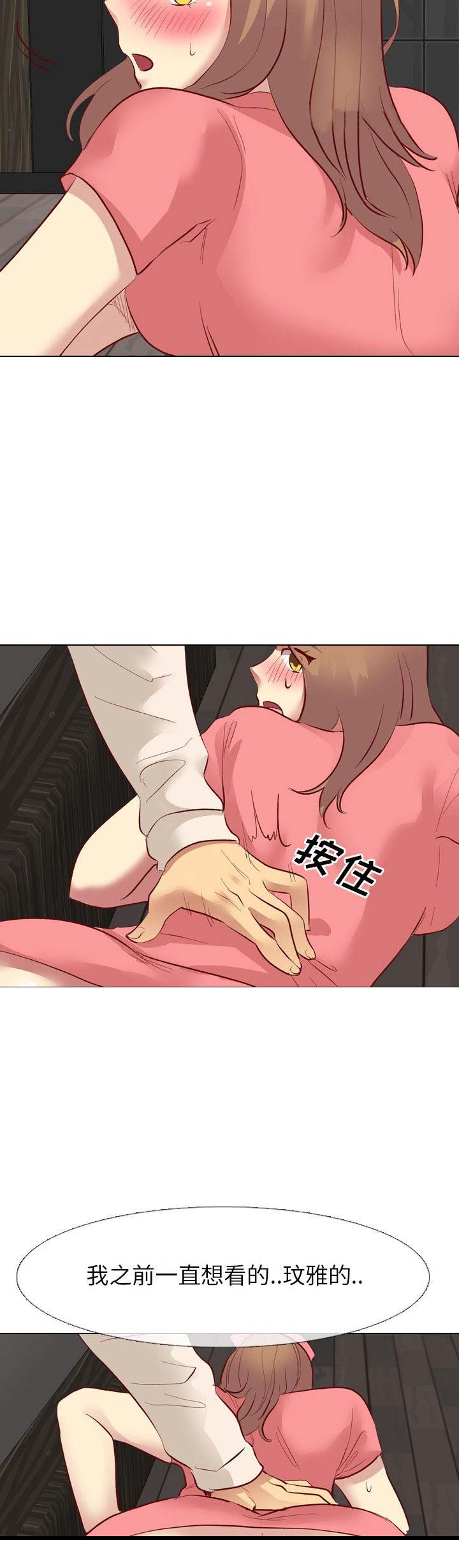 第23话5