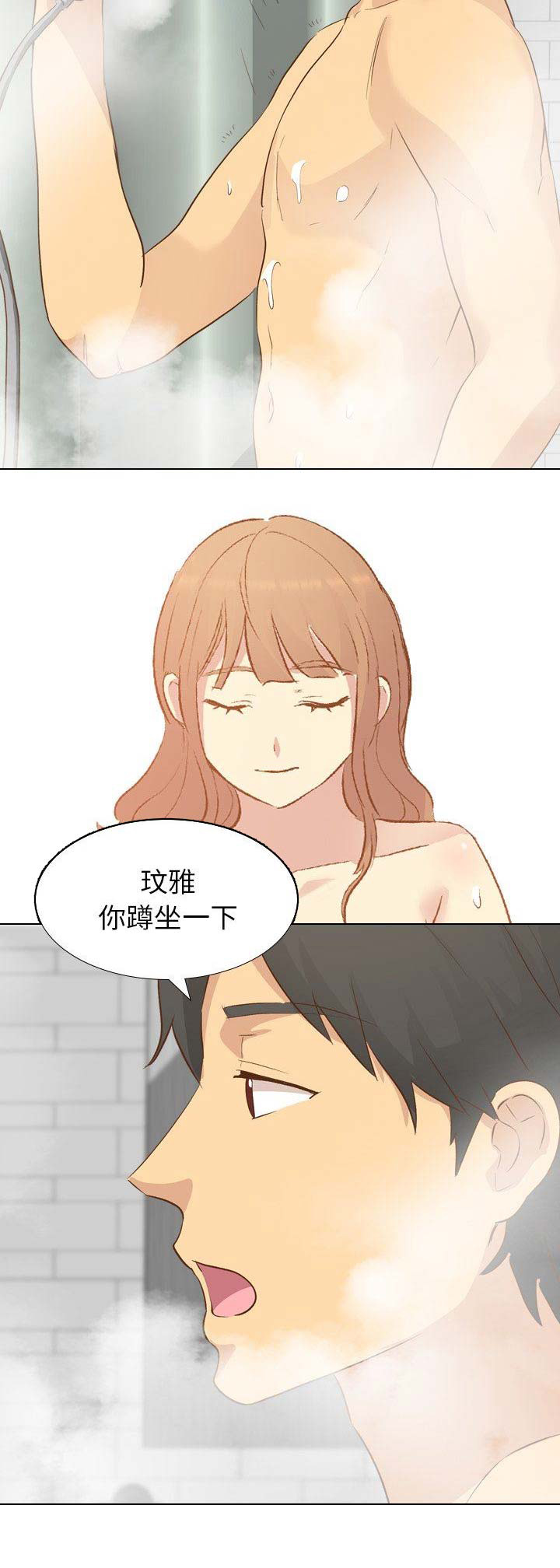 第51话9