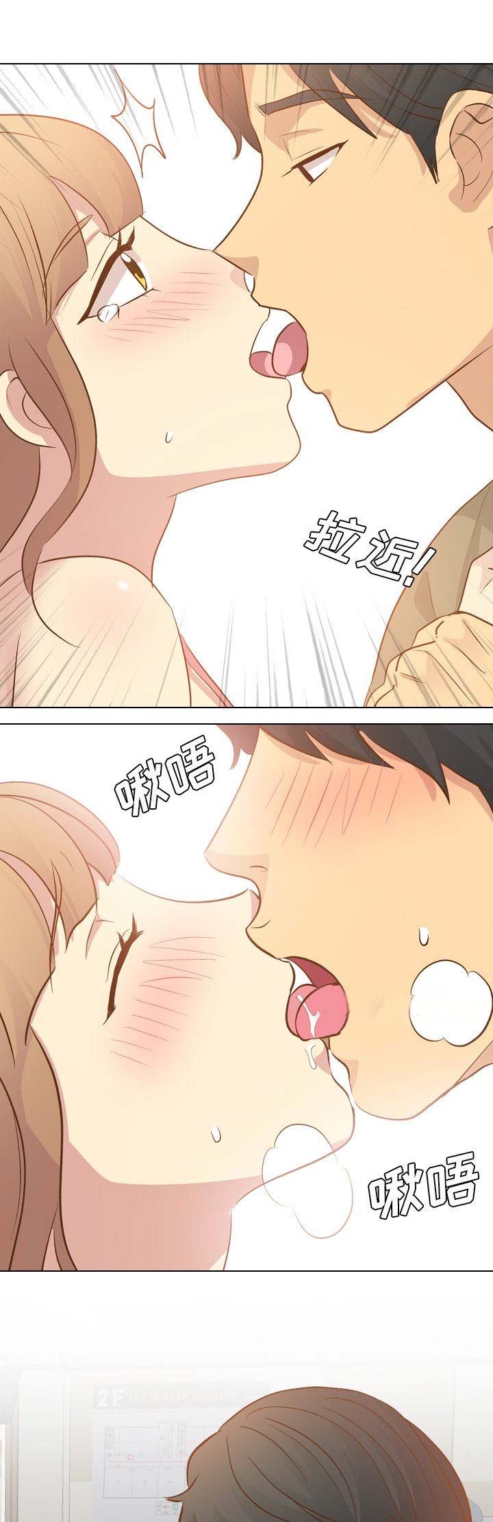 第50话10