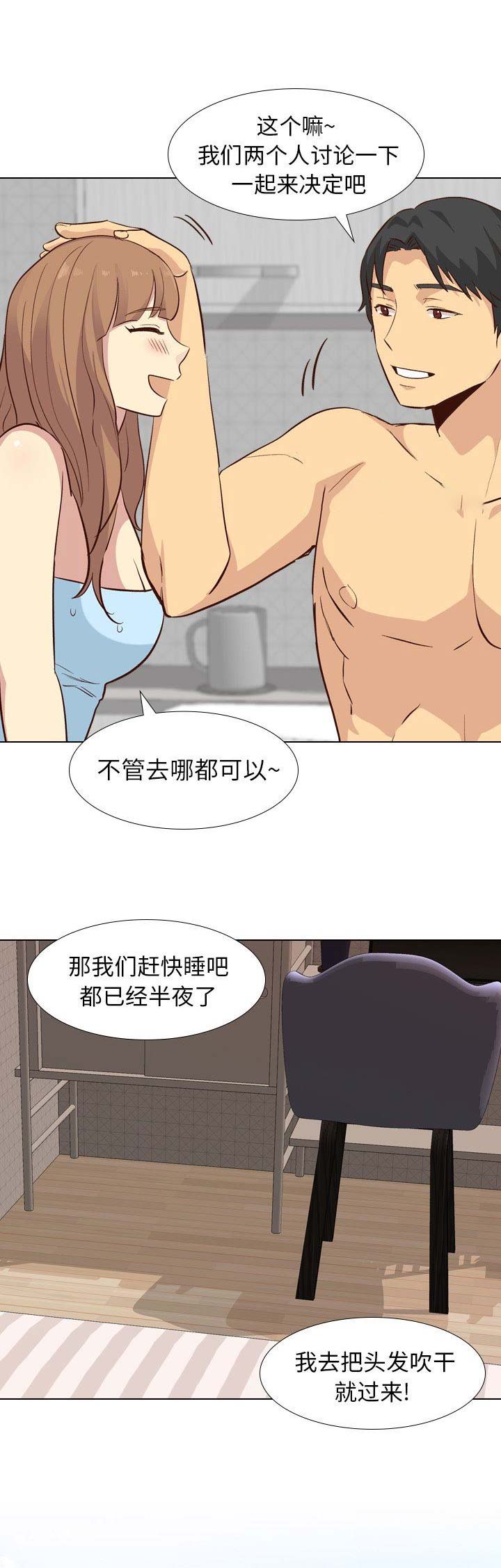 第55话4