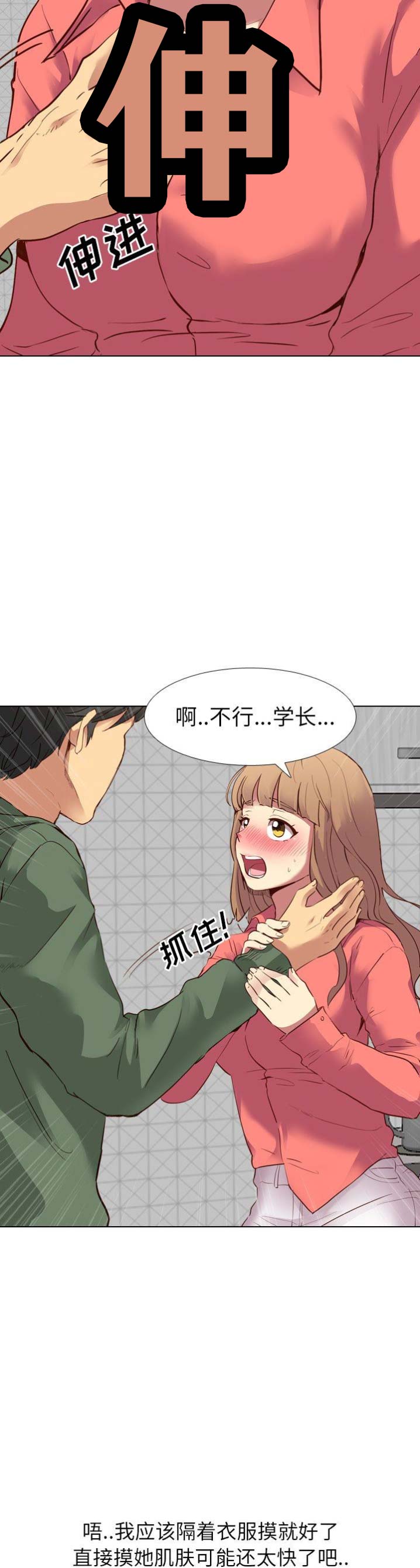 第18话8
