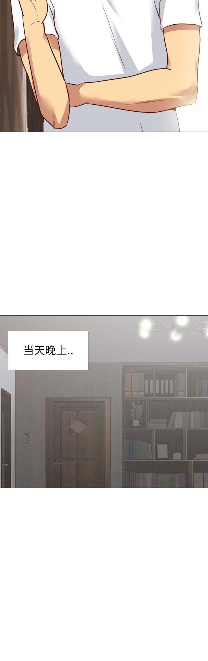 第9话10