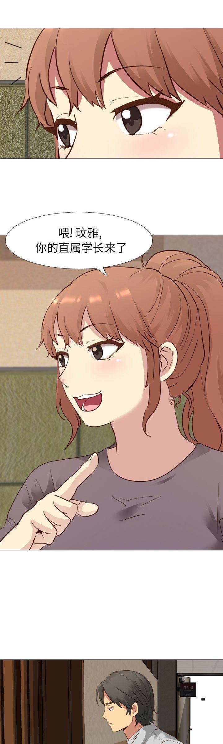 第19话6