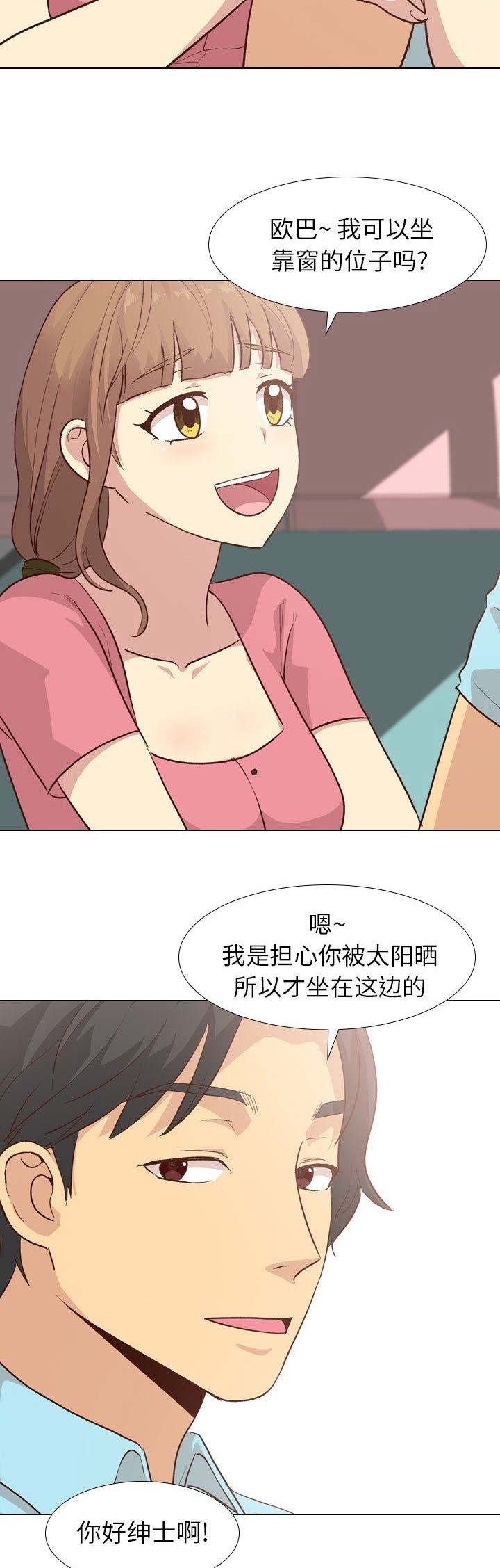 第55话11