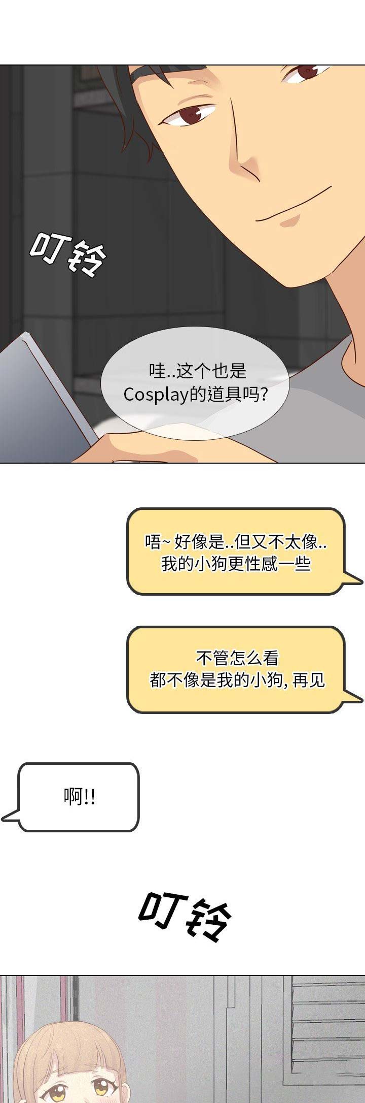 第47话5