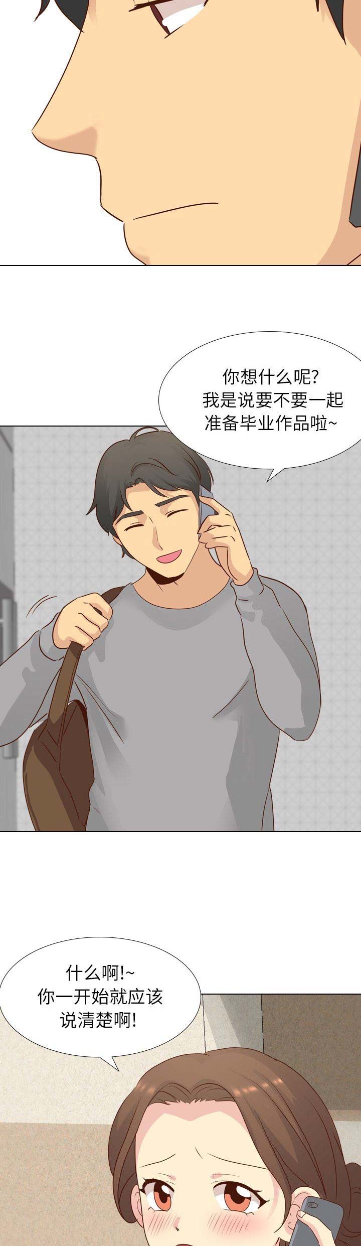 第37话5