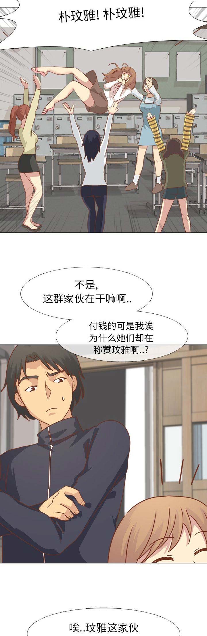 第28话6